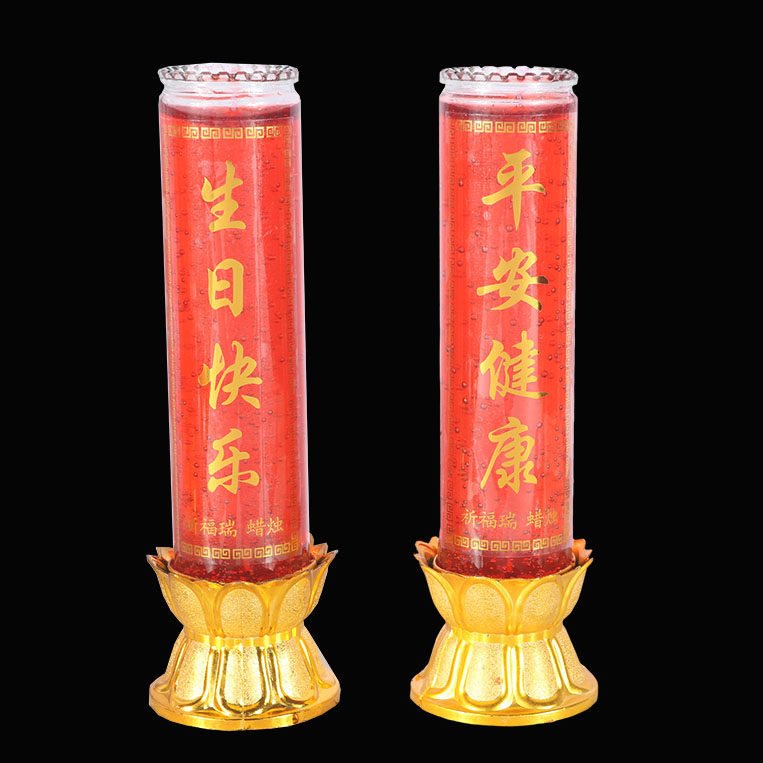 生日快乐三天5天7天水晶蜡烛无烟家用供奉祈福祝福蜡烛供灯玻璃