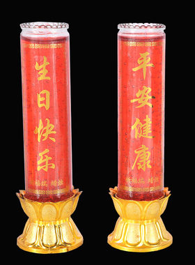 水晶祈福玻璃带座3天5天7天