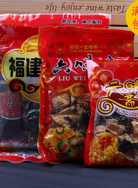 闽南六斋摆件斋摆件家用