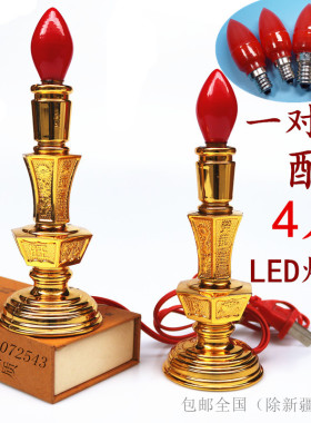 进宝供灯灯一对LED佛灯供灯电蜡烛