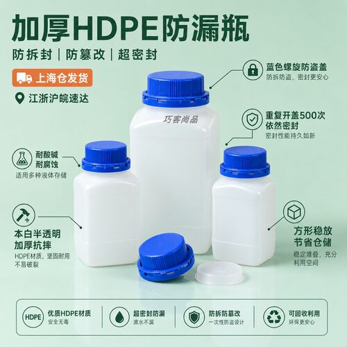 大口径塑料瓶空瓶批发密封罐子