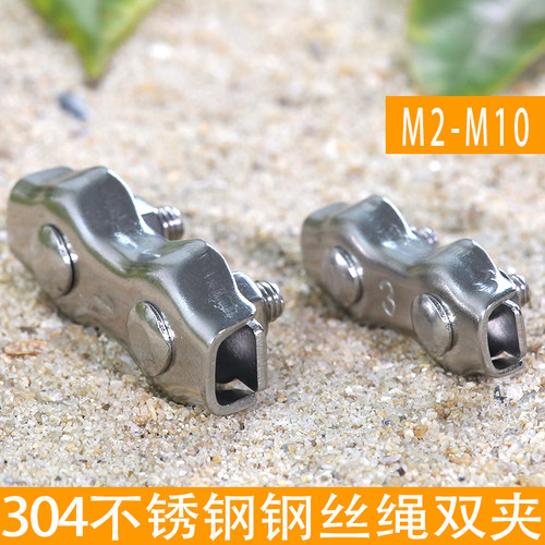 卡扣锁线器万博先创厂304不锈钢