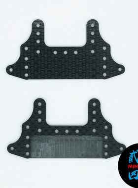 贰叁四驱 自制田宫四驱车配件 碳纤维 大面积刹车 15518同款 现货