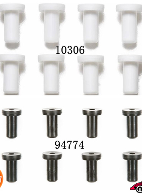 田宫四驱金属轮毂胶塞 轮毂锁 10306白色 94774黑色 8颗/包 现货