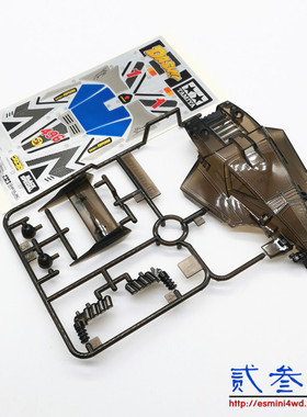 正品田宫四驱车 车壳拆卖 黑透皇帝95296 粉色雷击95465  现货