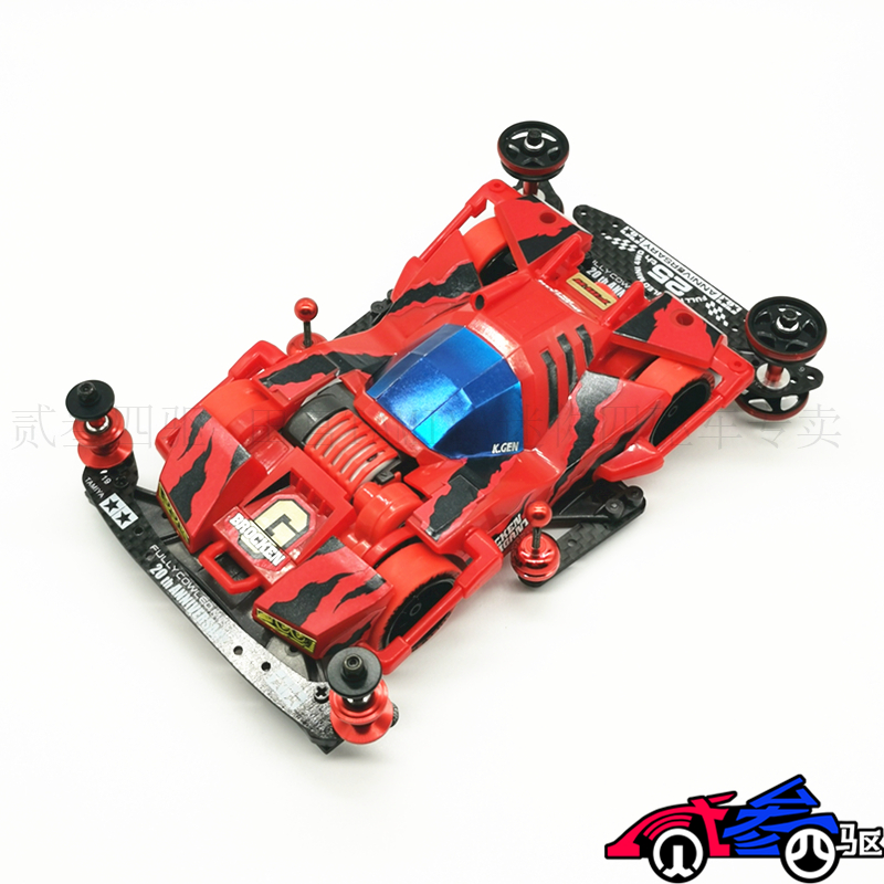 田宫四驱车改装碳纤套件 FMA VZ MA AR底盘用 巨无霸19452 95512