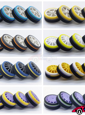 田宫四驱车二次加工配件 中径轮毂轮胎打磨 成品薄胎 95245 95631