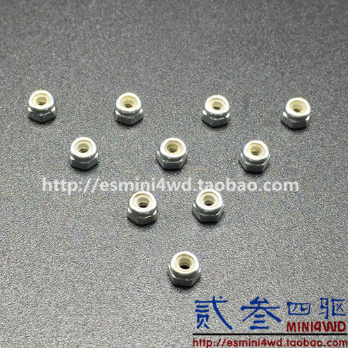 贰叁四驱 自制 田宫四驱车配件 银色 M2 防松锁紧螺母 10颗 现货