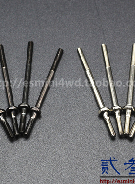 自制田宫四驱车配件 防倾 防挂螺杆丝38长双头螺丝 94809 4根装