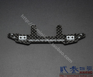 自制非田宫 迷你四驱车配件 3mm 碳纤维特硬刻字凤尾 95259 现货