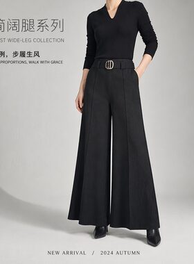 胖MM夏季温柔风高端垂感优雅纯色阔腿裤韩版高级感时尚女鱼尾裙裤