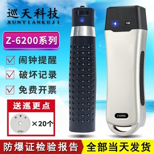 100C中研巡更棒Z电子3000V巡逻打点机6600手电照明检查仪器系统