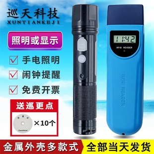 101E巡更棒101S我爱巡检器101Z电子巡逻仪检查打点卡机 慧友安HUA
