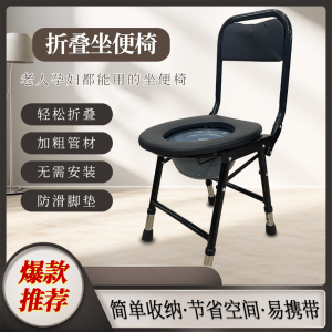 华恩老人孕妇残疾人坐便椅马桶椅