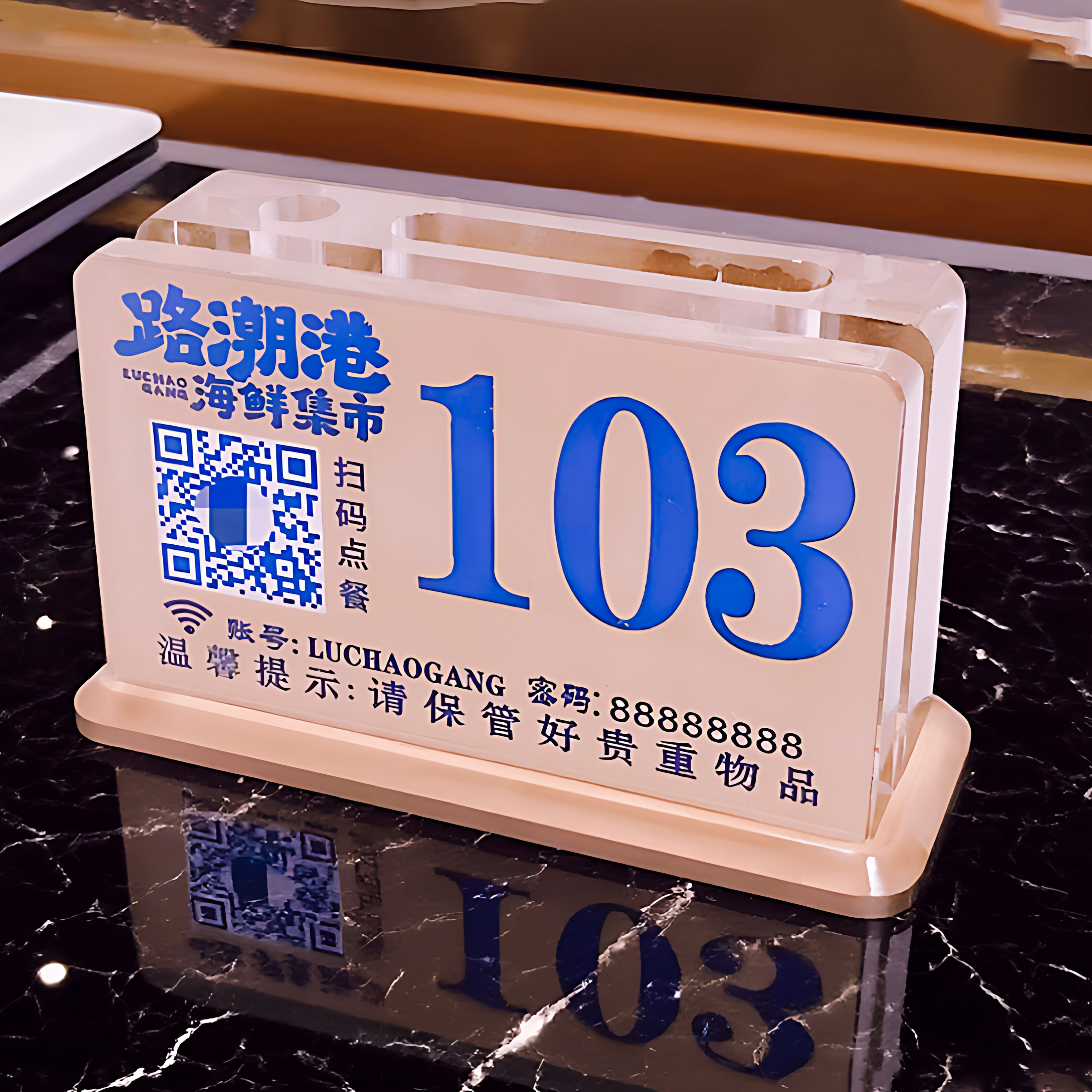 亚克力餐饮扫码点餐立式桌号牌图片