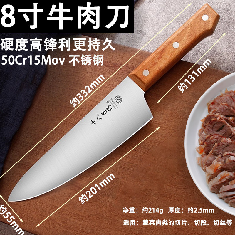 十八子牛肉刀屠宰刀肉联厂分割刀剔骨刀肉档水产黑鱼去骨刀具