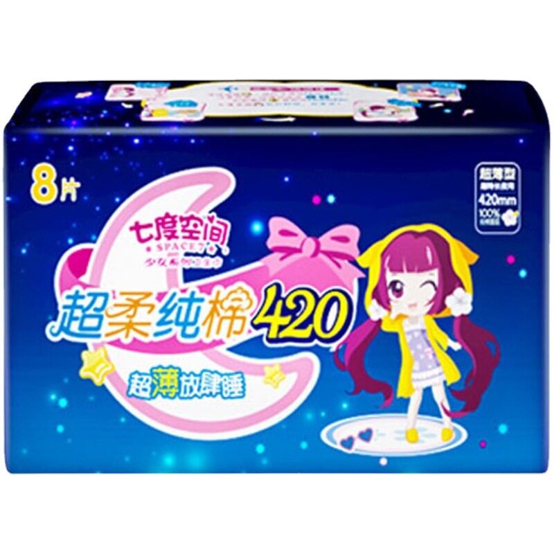 七度空间少女系列纯棉甜睡420mm卫生巾夜用qsc6908超长8片10包