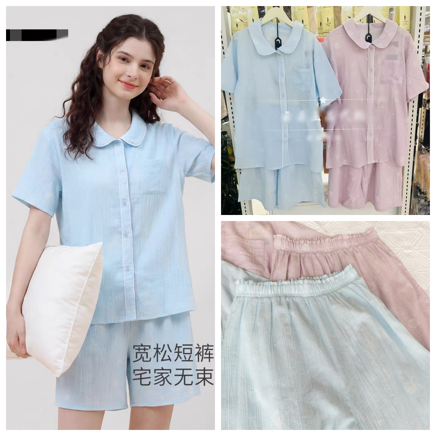 外贸日单tutu夏季薄款睡衣女纯棉轻便短袖短裤家居服套装 包邮