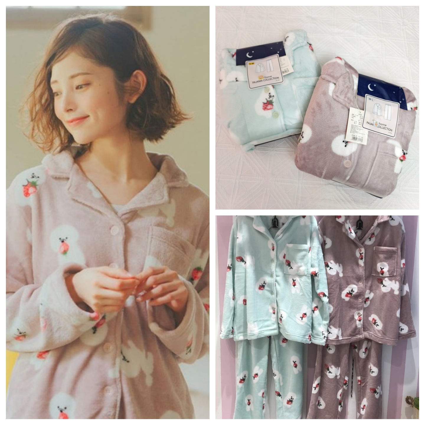 女士法兰绒睡衣家居服比熊犬可爱