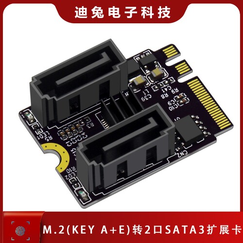 M.2转SATA硬盘转接卡免驱