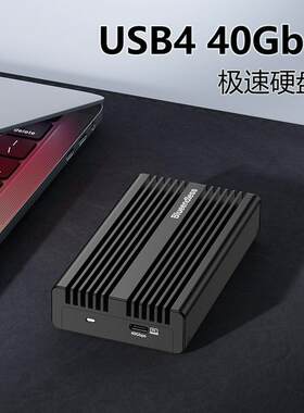 usb4固态移动m2硬盘盒NVMe单协议雷电4手机电脑40Gbps外置雷电4/3