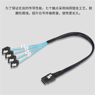 miniSAS服务器电脑磁盘硬盘阵列数据线 SFF-8087转4SATA 7pin直头