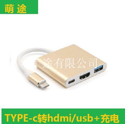 适用Typec转hdmi线华为Mate转换vga三星S8手机usb连接头电视投影