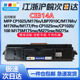 CE314A成像鼓适用惠普硒鼓CP1025 M175A佳能LBP7010C打印机鼓架