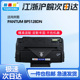 5128H粉盒适用奔图BP5128DN复印机硒鼓Pantum激光打印机碳粉