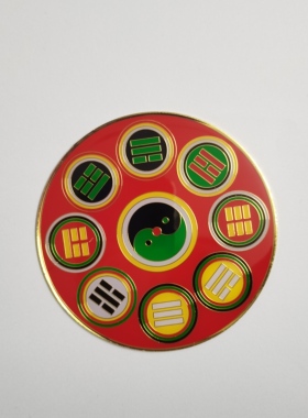 9公分后天八卦太极五行盘摆件