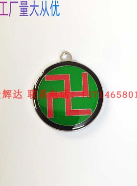 纯铜吊坠双面万字吊饰太极