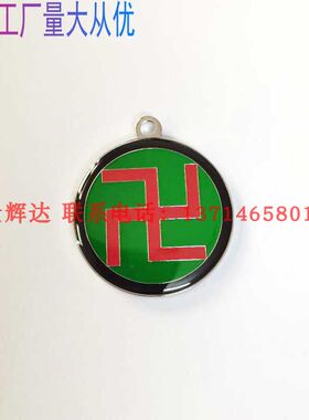 纯铜吊坠双面万字吊饰太极