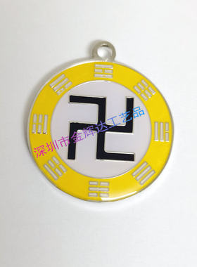 从优铜太极挂件万字吊坠
