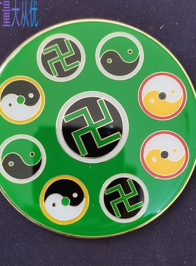 黄铜居家太极盘量大从优