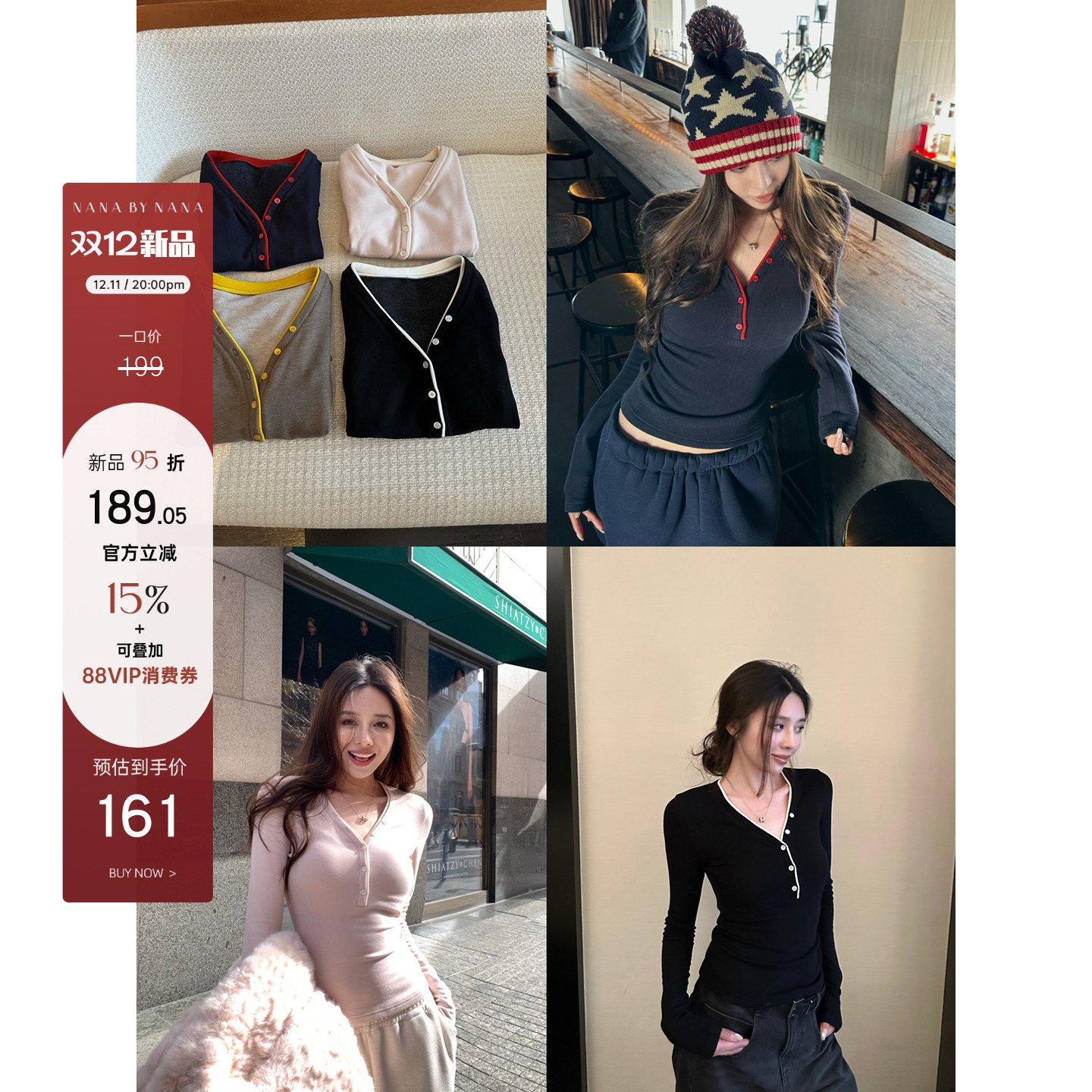 NanaByNana12/11PM20:00【独家万能搭!】德绒自发热收腰长袖T恤