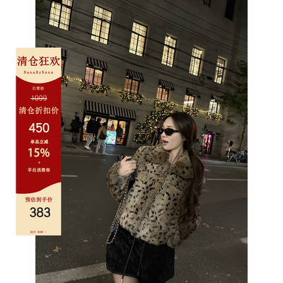 【清仓3折粉丝福利】定染豹纹真兔毛皮草外套女