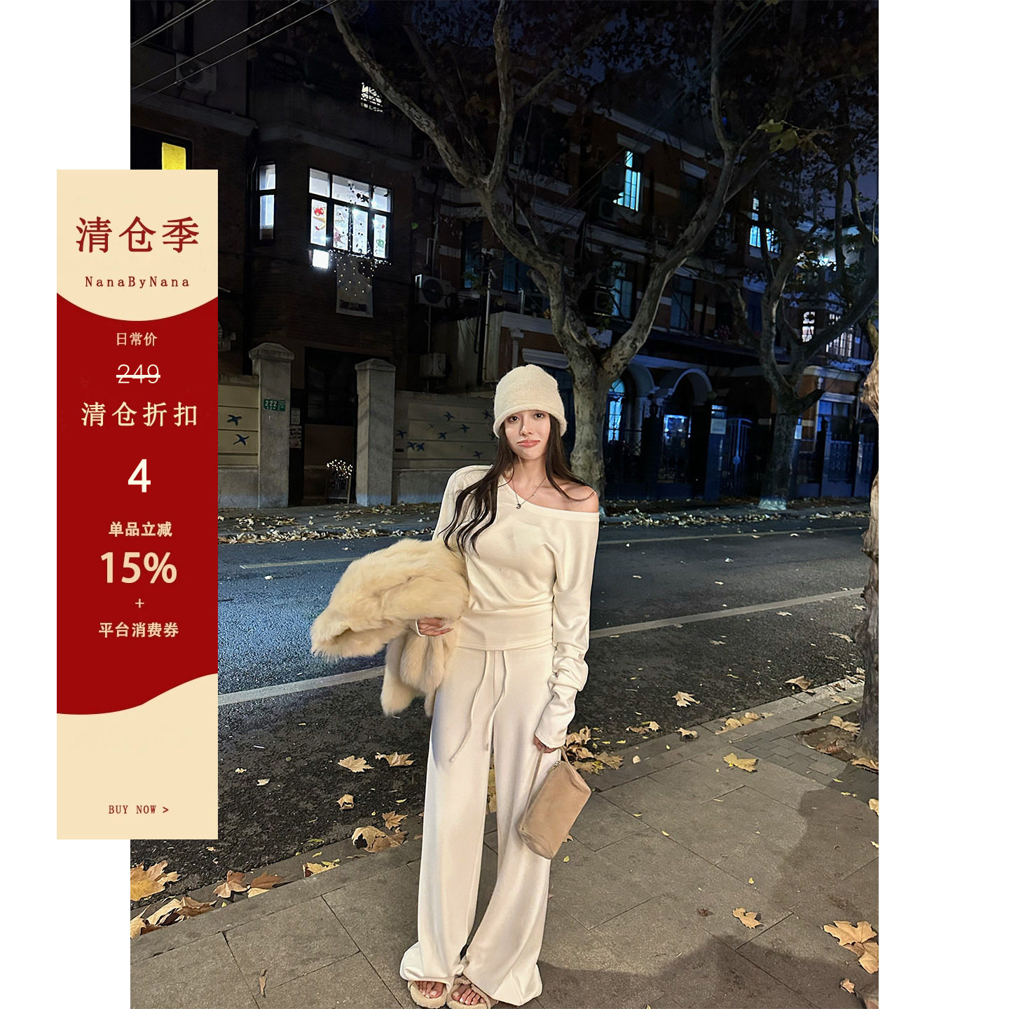 【清仓4折粉丝福利】340G天丝羊毛斜肩上衣女春季德绒运动套装
