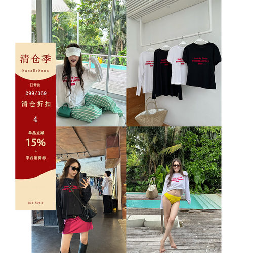 【清仓4折粉丝福利】植绒印花长袖亚麻t恤女春夏黑白透气短袖