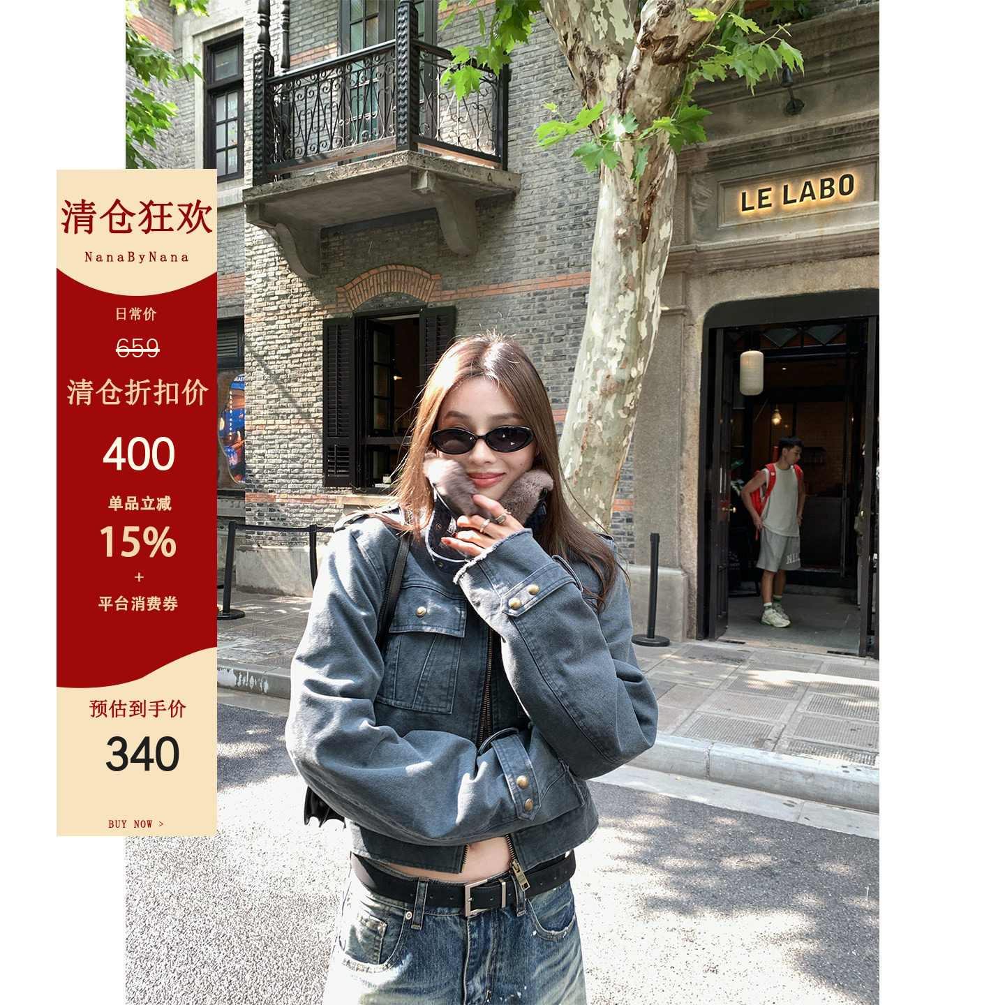 【清仓5折粉丝福利】可拆卸兔毛领牛仔夹棉外套女秋冬短款上衣