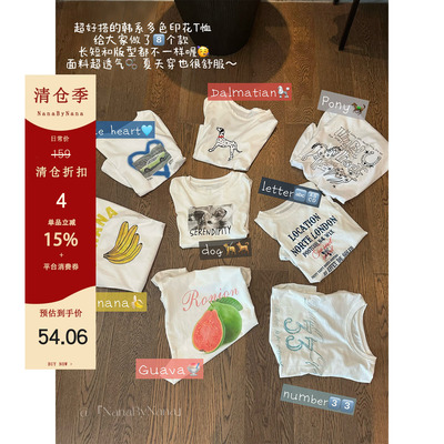 【清仓4折粉丝福利】多版本韩系印花短袖T恤女夏新款百搭上衣