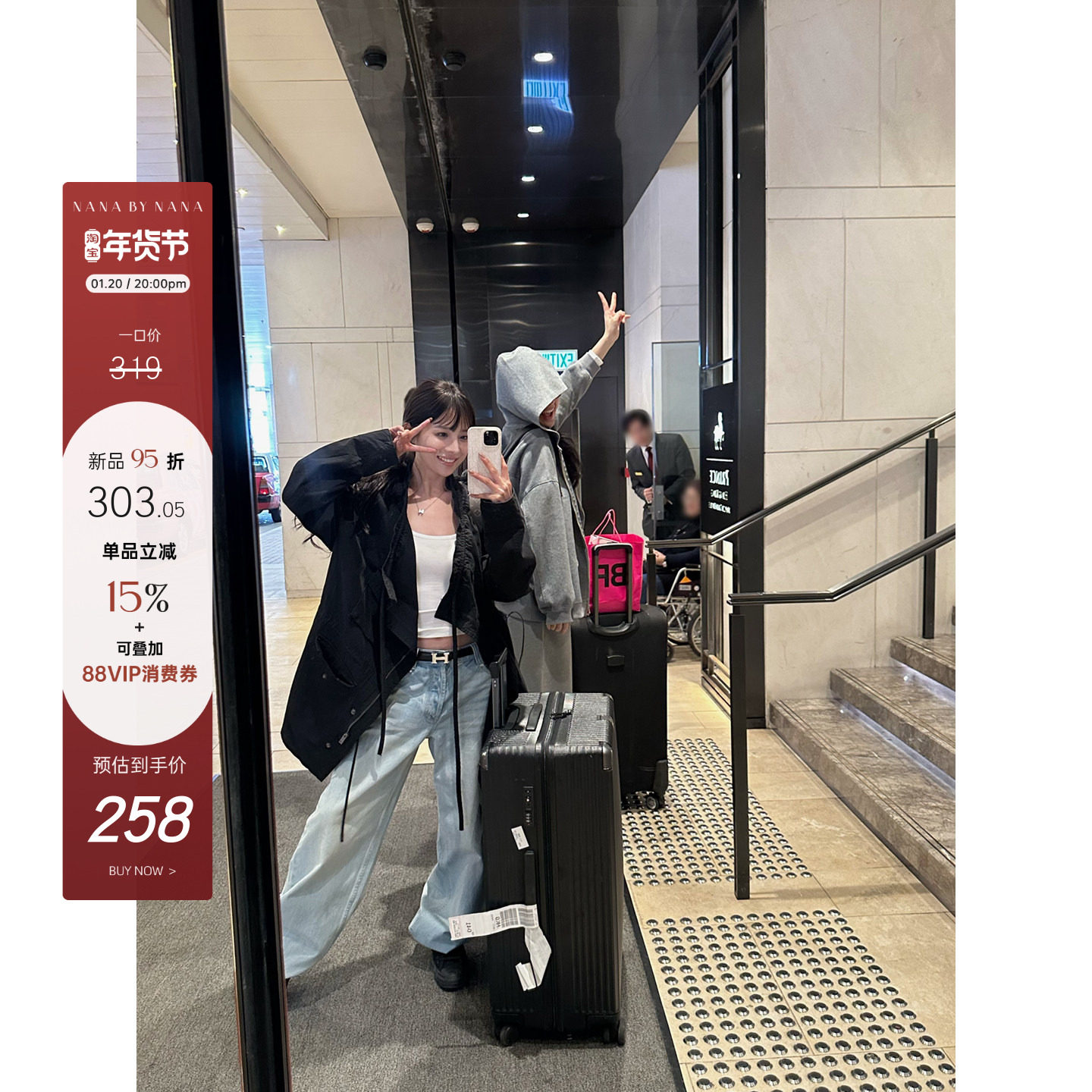 NanaByNana 1/20PM20:00【牛仔世家】浅蓝多重洗水春季百搭牛仔裤,女装/女士精品,牛仔裤,淘宝优惠券,粉丝福利购,淘宝优惠卷