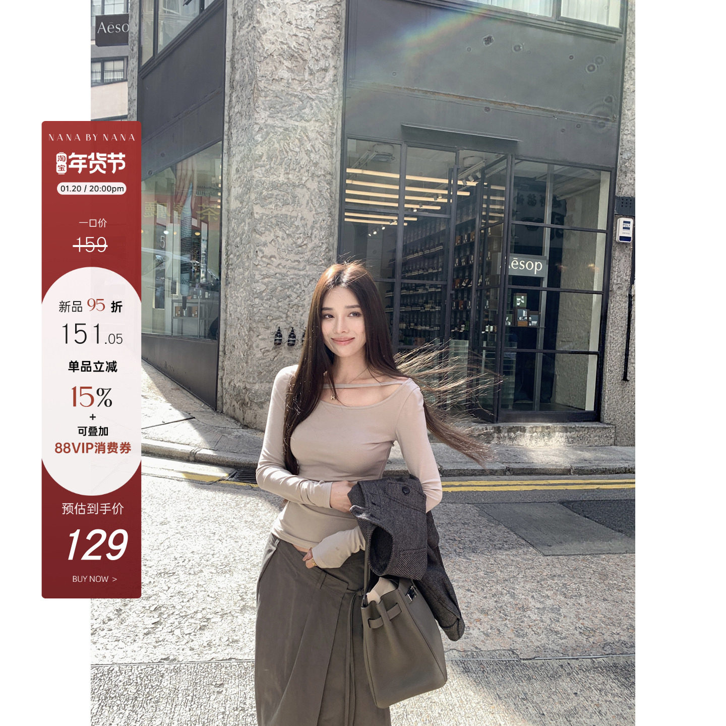 NanaByNana 1/20PM20:00【缪斯手记】纯欲设计感不规则领长袖T恤,女装/女士精品,T恤,淘宝优惠券,粉丝福利购,淘宝优惠卷