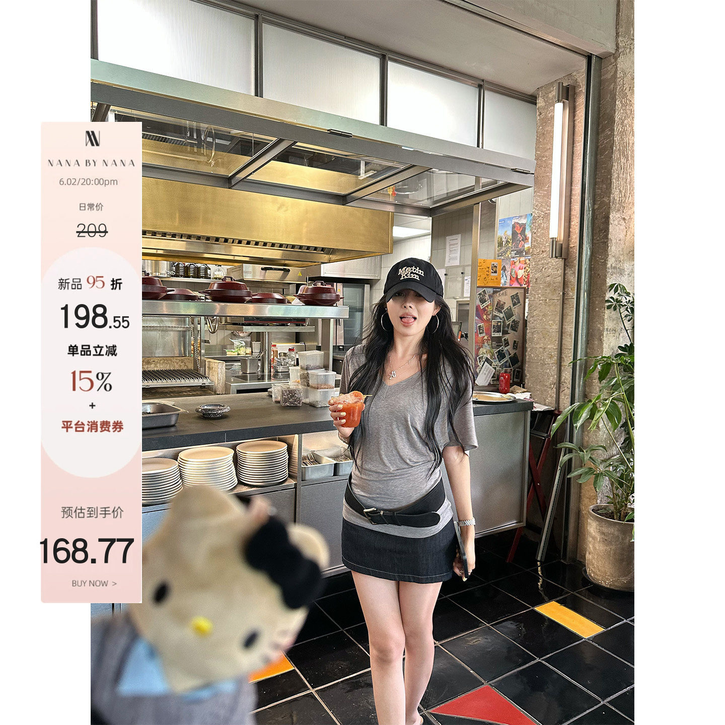 NanaByNana 6/2PM20:00【冷萃茉莉】极简高级感V领堆叠短袖T恤