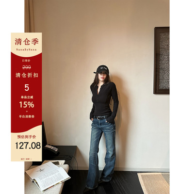 【清仓5折粉丝福利】腿长+10CM复古微喇牛仔裤女水洗做旧长裤