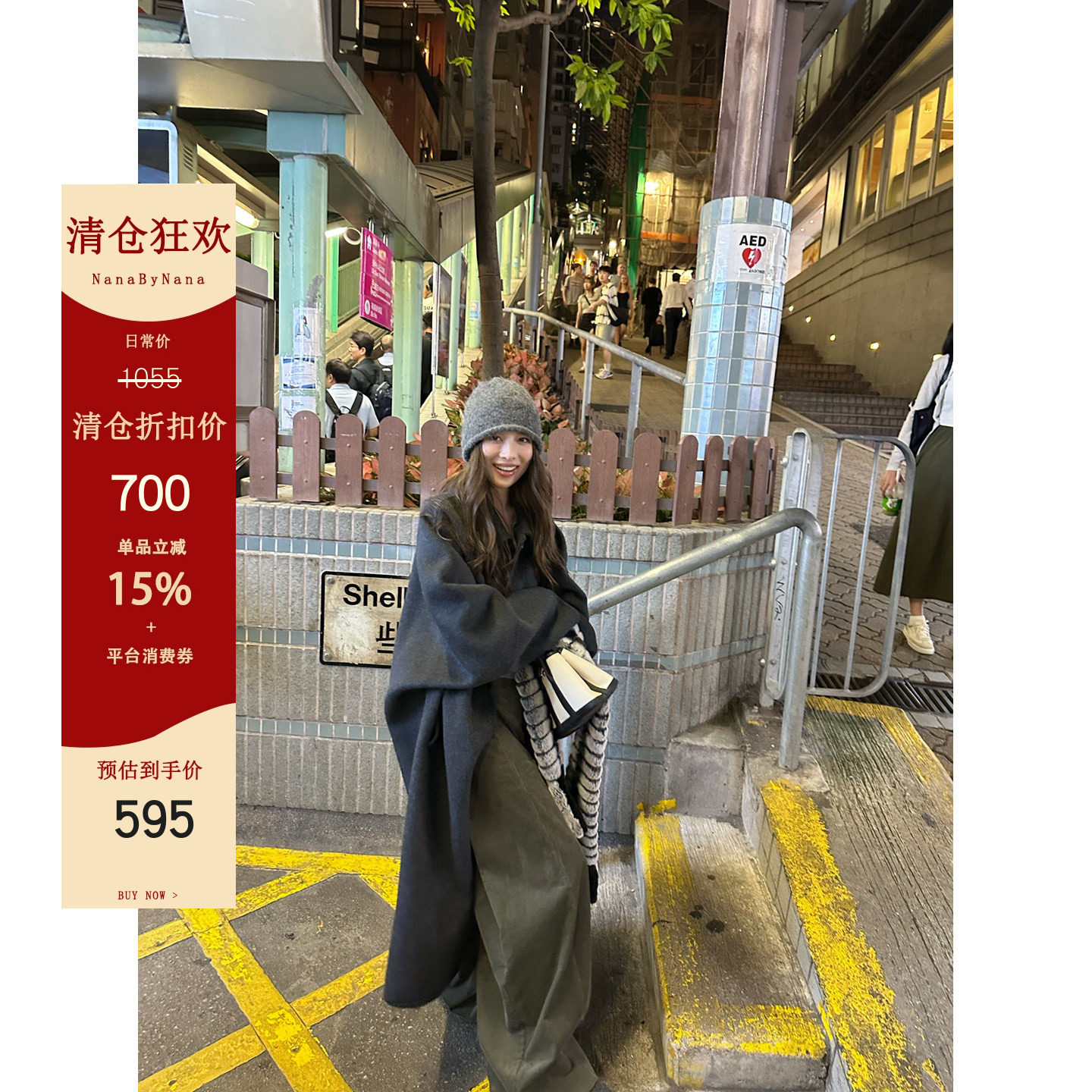 【清仓6折粉丝福利】天丝羊绒双面呢大衣女冬长款羊毛毛呢外套