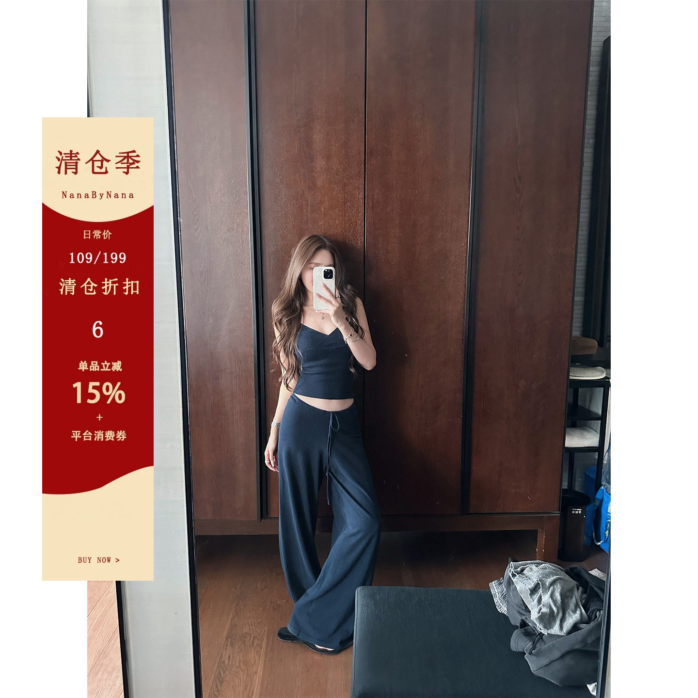 【清仓6折粉丝福利】慵懒松弛针织吊带背心女夏高腰长裤两件套图片