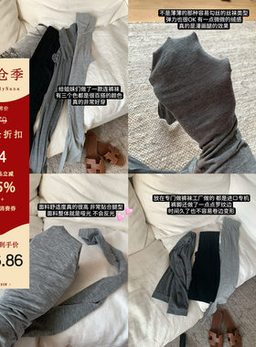 【清仓4折粉丝福利】灰色针织打底裤女春秋显瘦保暖连体袜裤