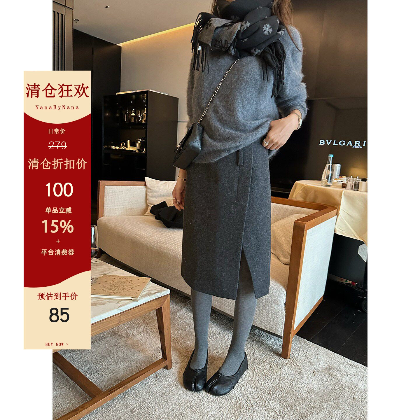 【清仓3折粉丝福利】羊毛毛呢半身裙女冬设计感开叉包臀中裙