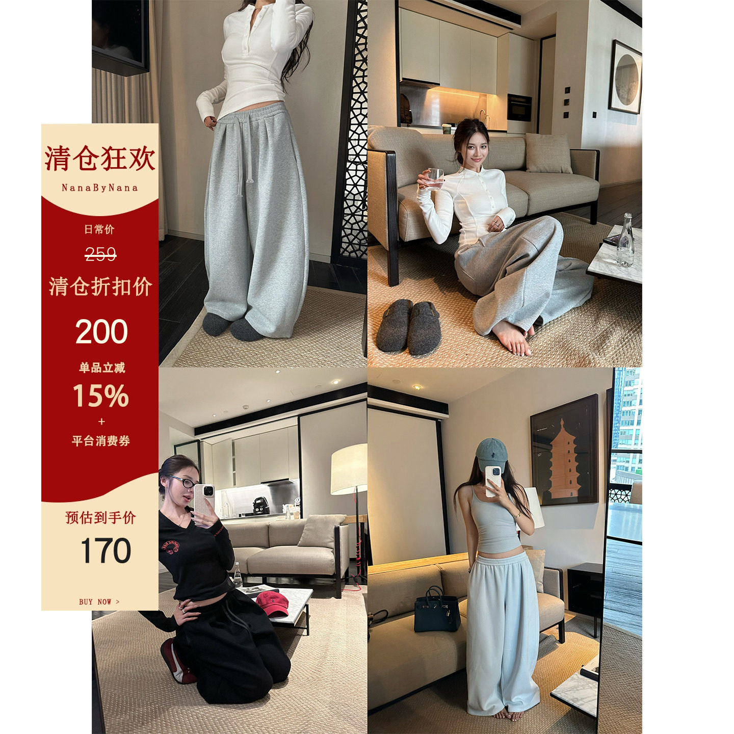 【清仓7折粉丝福利】复合牛奶丝休闲裤女春秋松紧腰宽松阔腿裤