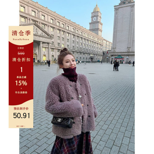 【清仓1折粉丝福利】定染紫色环保皮草女冬季摇粒绒毛毛外套